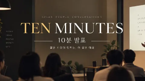 정모 대표 이미지