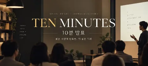 모임 대표 이미지