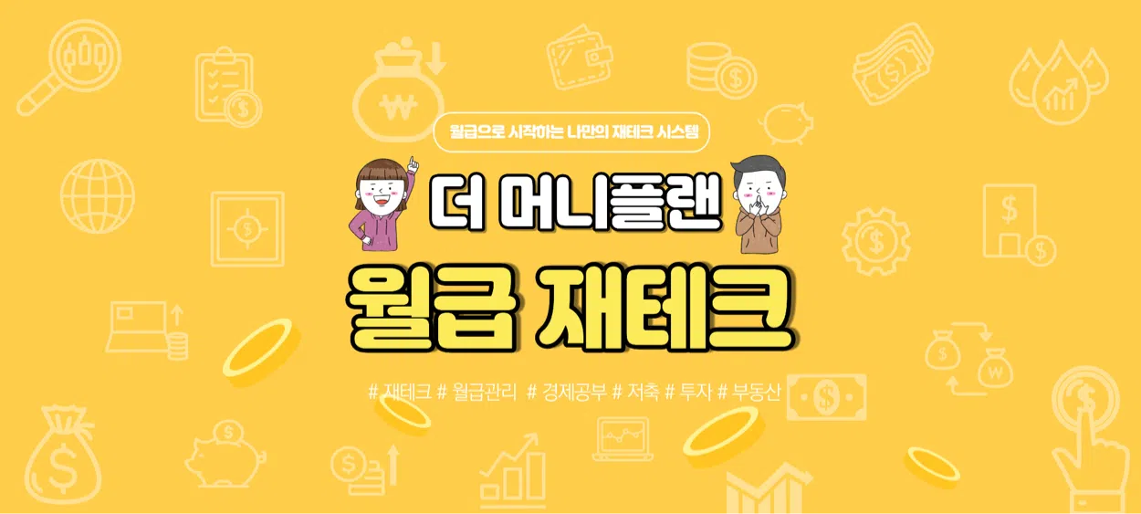 모임 이미지 1