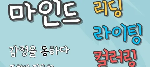 모임 대표 이미지