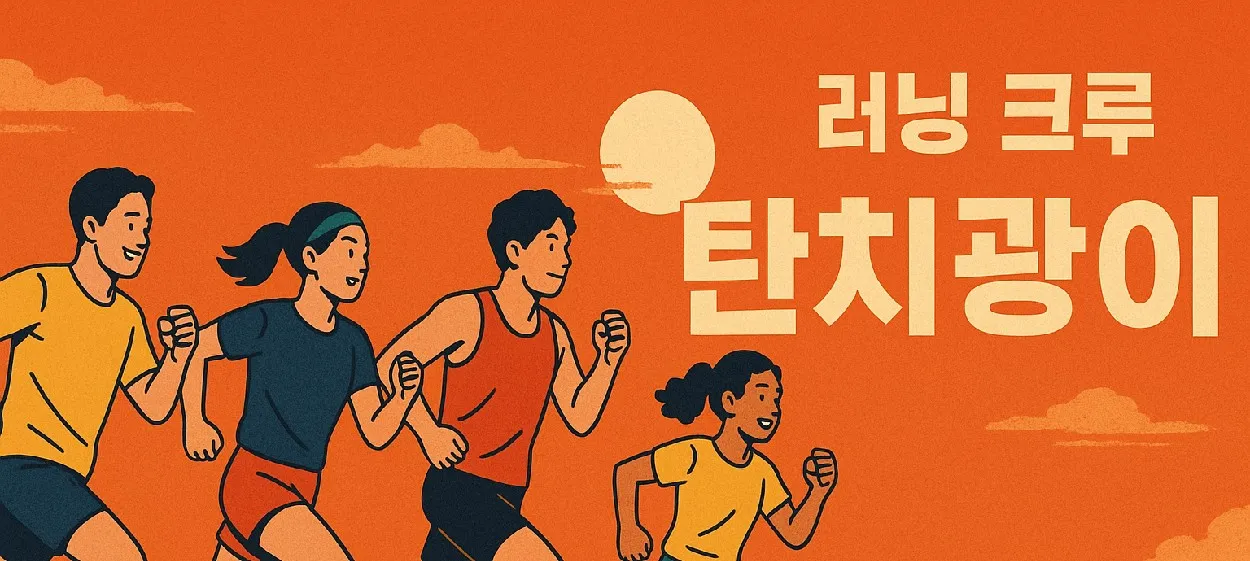 모임 이미지 1