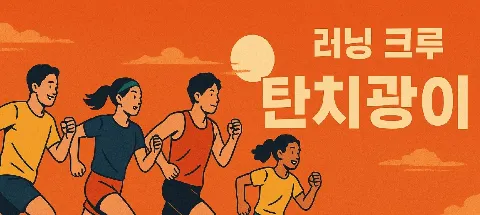 모임 대표 이미지