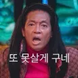 member face