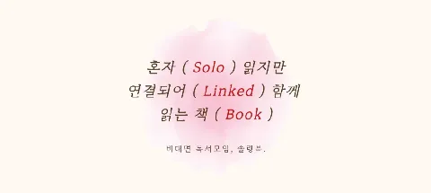 모임 대표 이미지