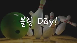 정모 대표 이미지