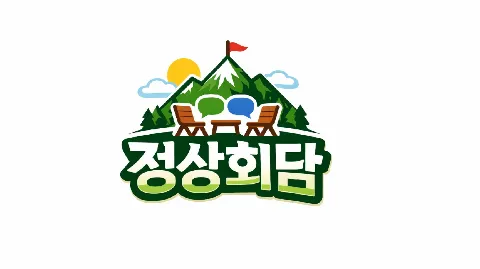 정모 대표 이미지