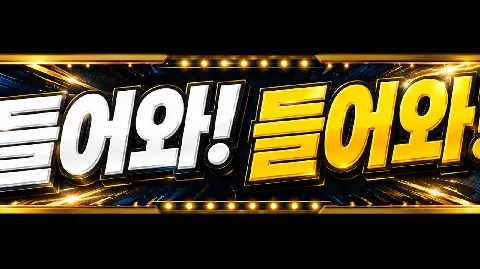 정모 대표 이미지