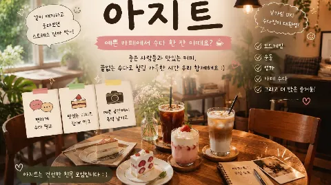 정모 대표 이미지