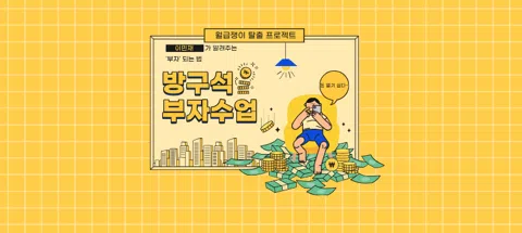 모임 대표 이미지