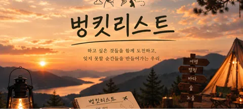 모임 대표 이미지