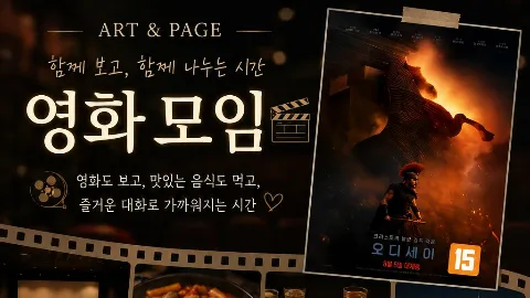 정모 대표 이미지
