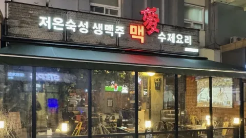 정모 대표 이미지