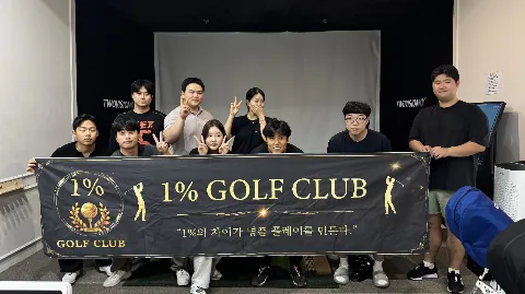 정모 대표 이미지