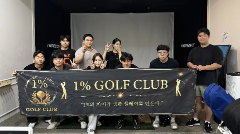 정모 대표 이미지
