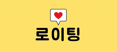 모임 대표 이미지