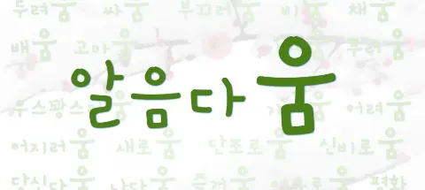 모임 대표 이미지