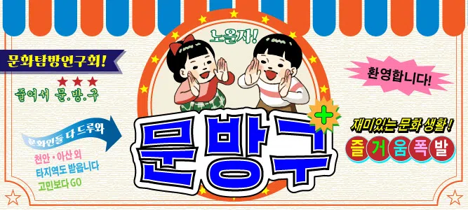 모임 이미지 1
