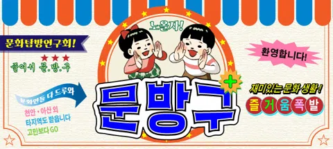 모임 대표 이미지