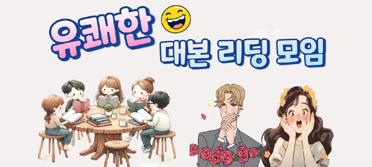 모임 이미지 1