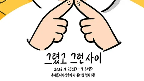 정모 대표 이미지
