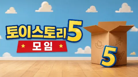 정모 대표 이미지