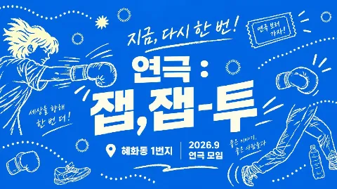 정모 대표 이미지