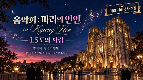 정모 대표 이미지