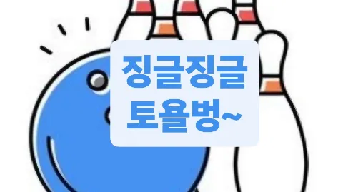 정모 대표 이미지