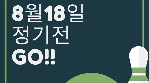 정모 대표 이미지