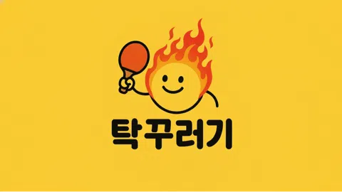 정모 대표 이미지