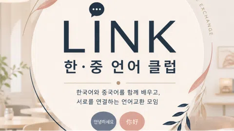 정모 대표 이미지