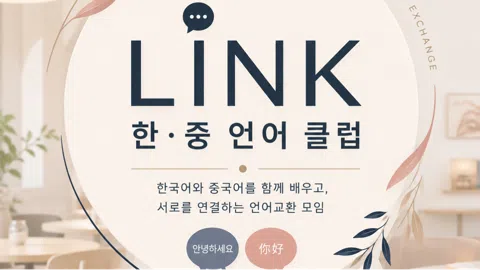 정모 대표 이미지
