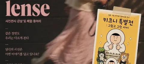 모임 대표 이미지