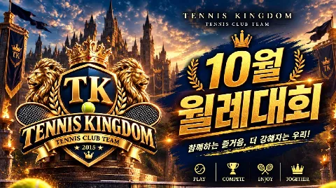 정모 대표 이미지