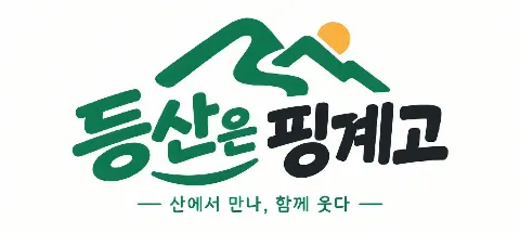 모임 대표 이미지