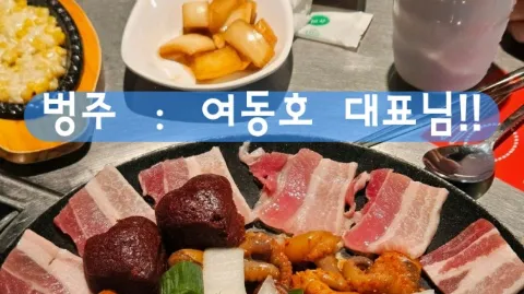 정모 대표 이미지