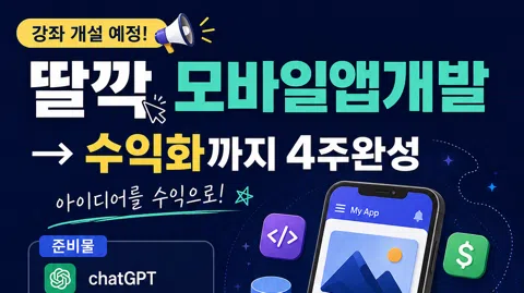 정모 대표 이미지