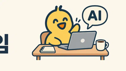 정모 대표 이미지
