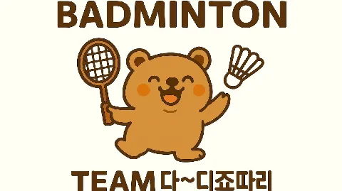 정모 대표 이미지