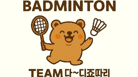 정모 대표 이미지