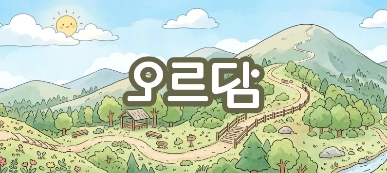 모임 이미지 1