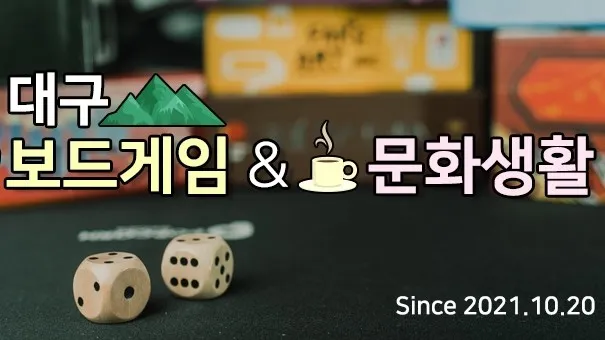 정모 대표 이미지