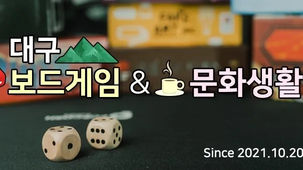 정모 대표 이미지