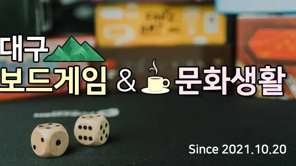 정모 대표 이미지