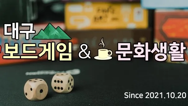 정모 대표 이미지