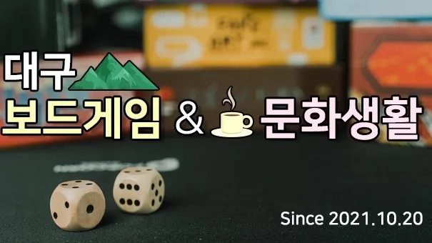 정모 대표 이미지