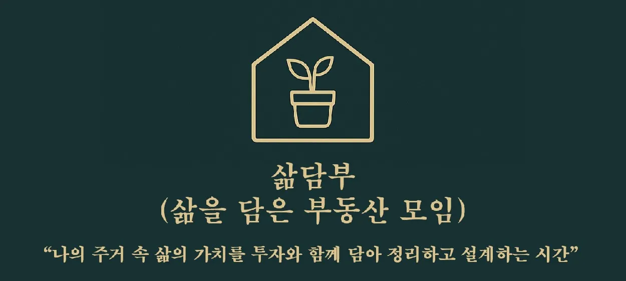 모임 이미지 1