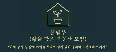모임 대표 이미지