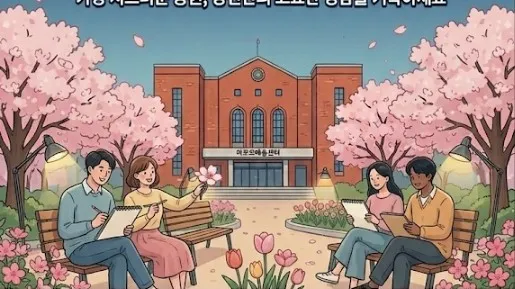 정모 대표 이미지