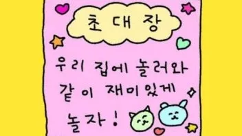 정모 대표 이미지